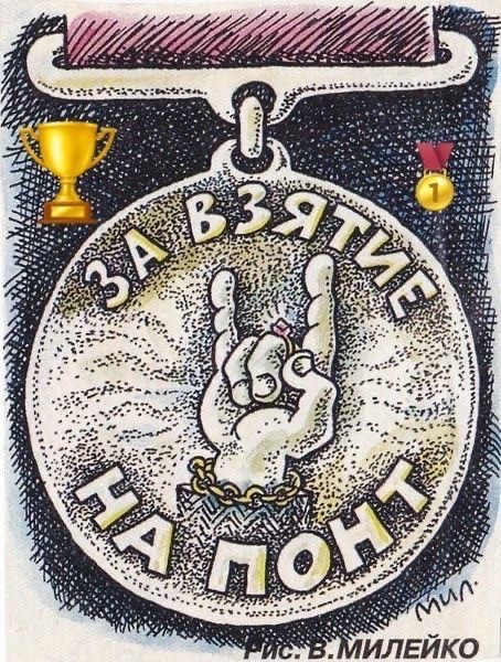 Завалялось тут случайно немного забавных картинок