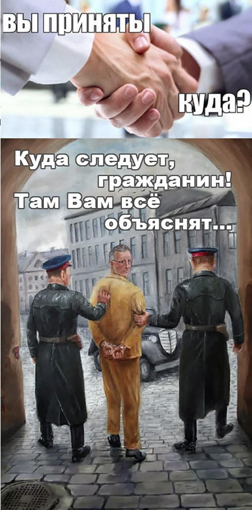 Нуштош 19.09.2024