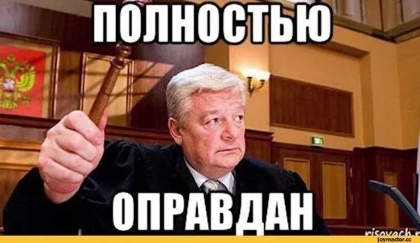 А вот и первые заявления (извинения) пошли