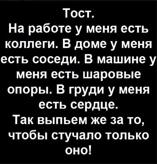 Посмеялся сам - поделись с другом!!!