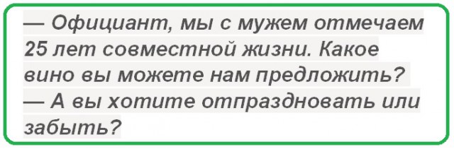 Чёрным по белому (Бояны)