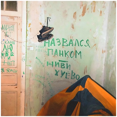 Иногда дети издают ужасные звуки
