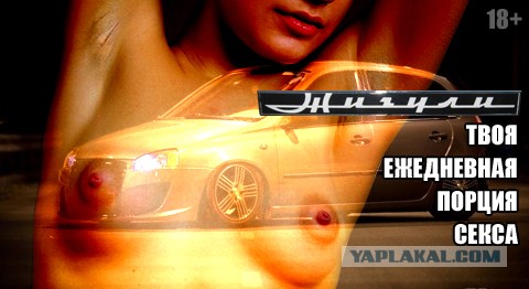 "АвтоВАЗ" не сдаётся