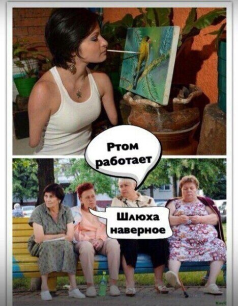 Деградильня