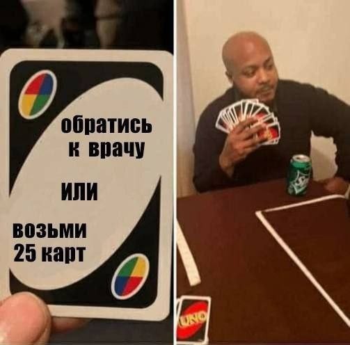 Десятый стоматолог