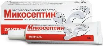 Кому удалось избавится от грибка стоп?