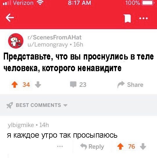 Веселые картинки в маленькую пятницу (06.08)