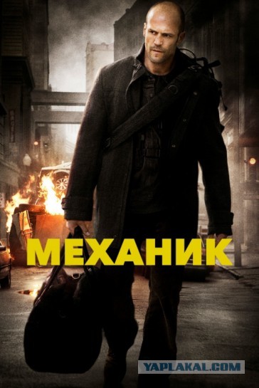 Есть механики среди нас?