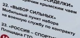 Человек из Самары рассказывает про День народного единства у них в городе