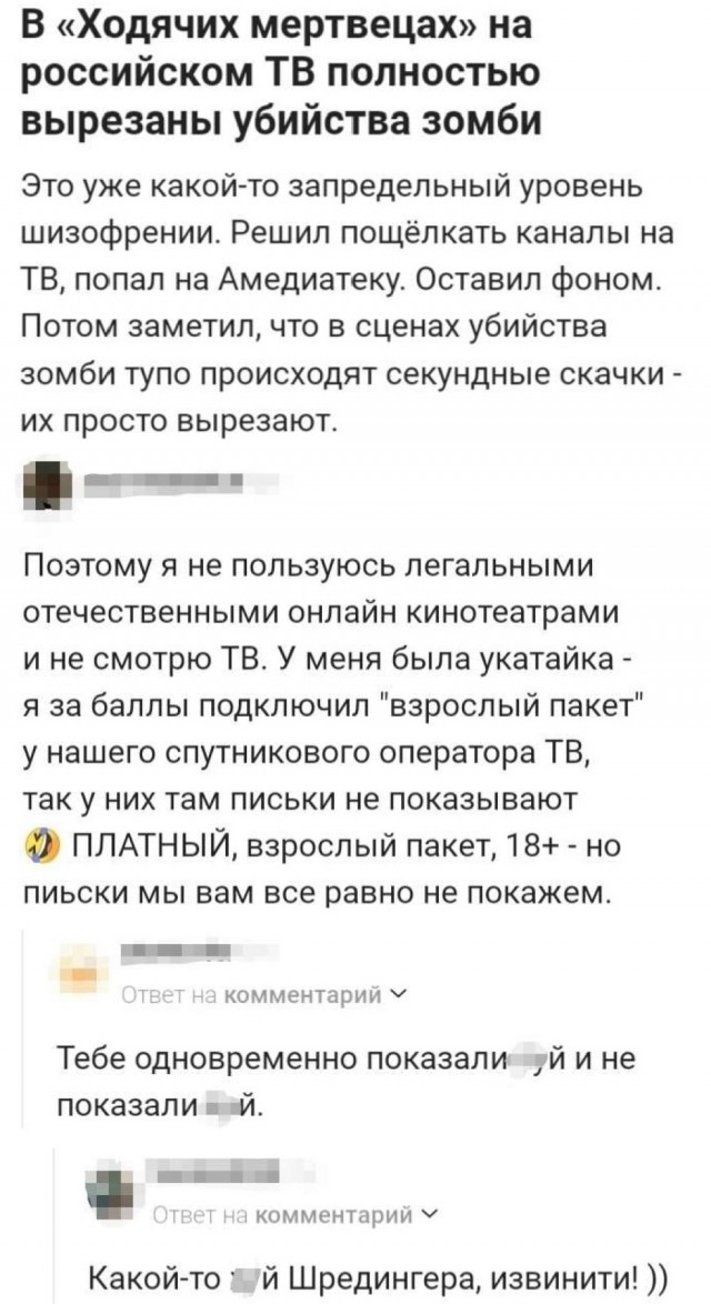 Картинки для деградации 100 (разной степени свежести)