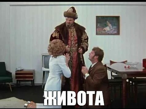 Если б я был султан