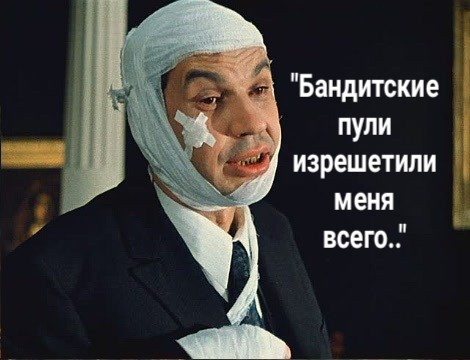 Визит к Минотавру