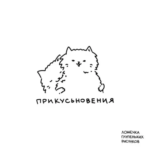 Картиночки, баянчики 21 февраля