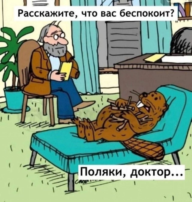 Ужас и Адъ