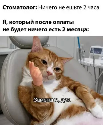 Картинки для деградации 258 ( разной степени свежести)