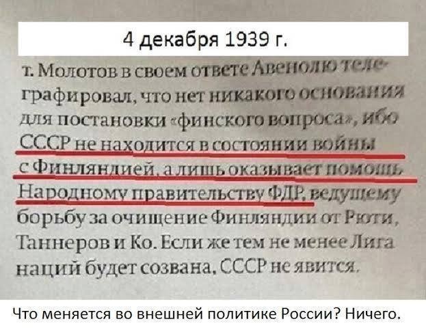Почему Венгрия воевала на стороне Германии до последнего дня
