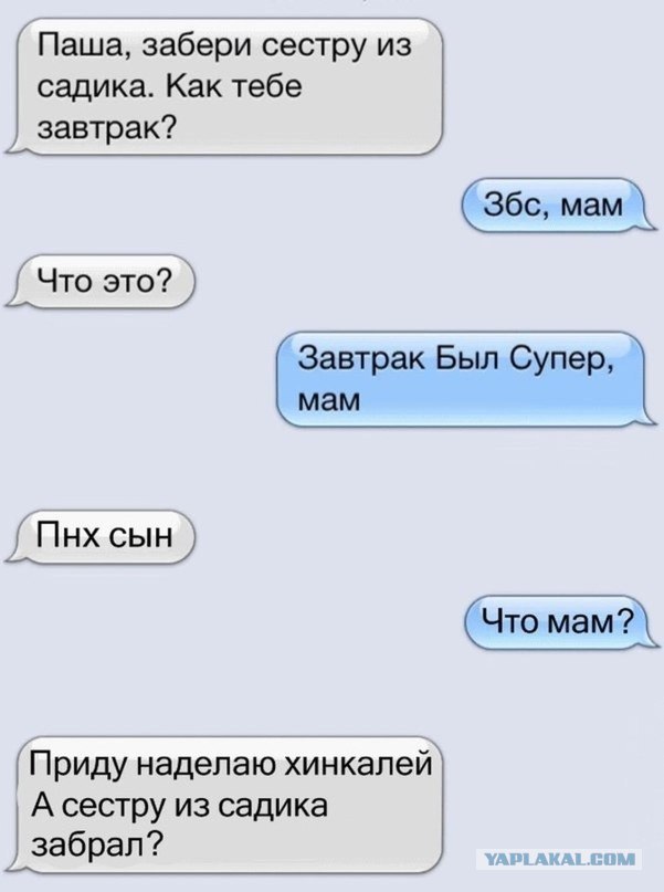 Приколы и маразмы