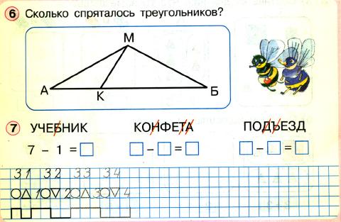 Помогите с решением задачи