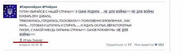 "Коренная москвичка, пенсионерка"