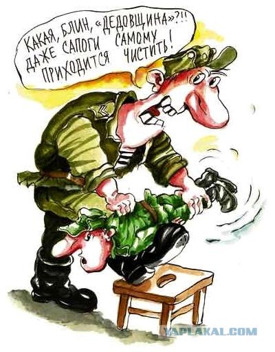 То, чего мы боимся …