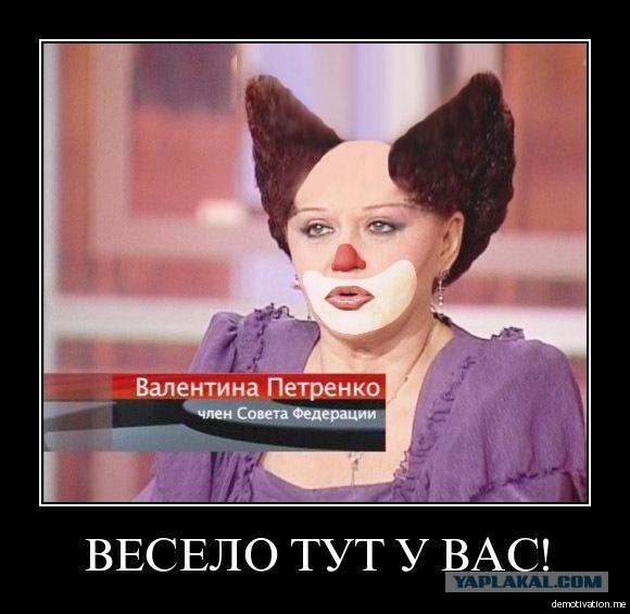 О как