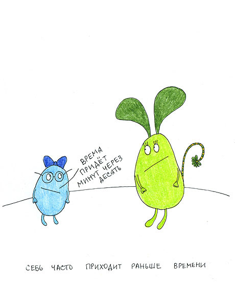 Немного о себе