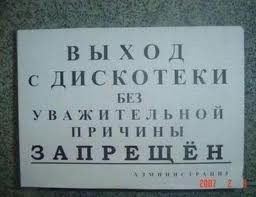 Объявления, анонсы из сети.
