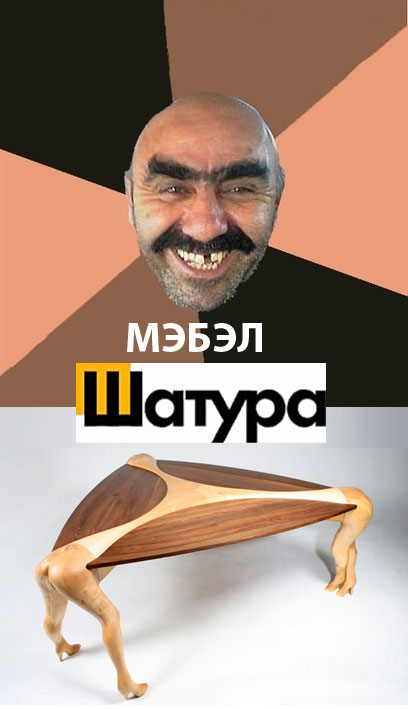 Schatauma - для шатающихся волос