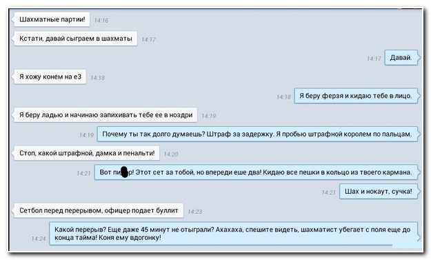 Коменты из СоцСети