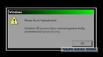 Windows 95, он такой