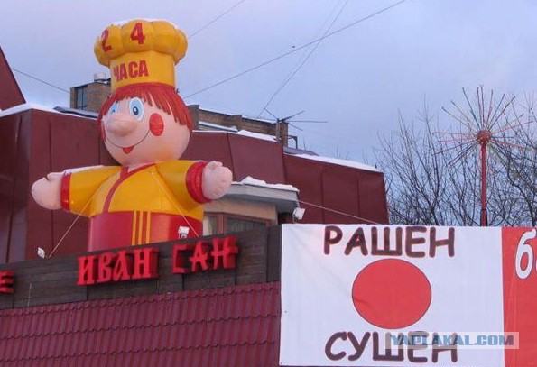 Рекламные ляпы