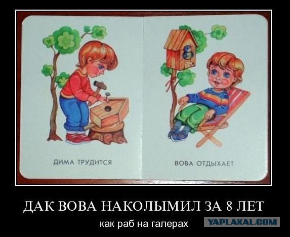С Тяпницей!