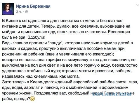 Перемирие кончилось, едва начавшись. Часть 9