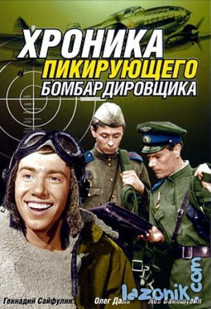 Фильмы о войне, которые стоит посмотреть.
