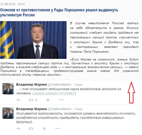 Митингующие в Киеве штурмуют здание Рады