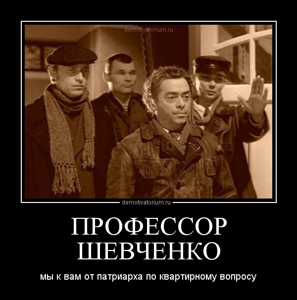 Началось и у нас мля...