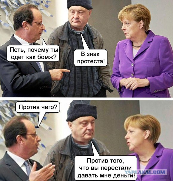 10 политических картинок часть 8