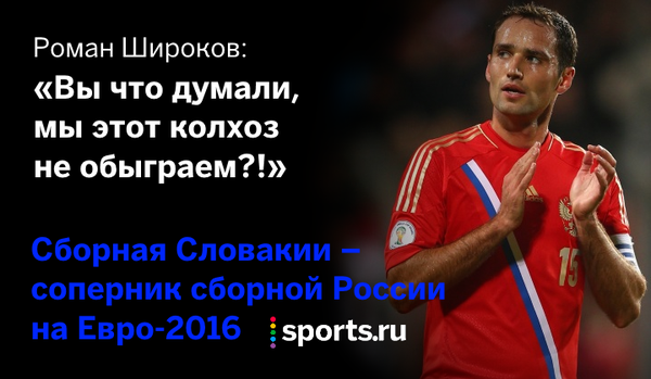 ЧЕ-2016 - финальный раунд. Англия-Россия. Болеем за наших!
