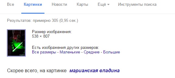 Световые мечи «Звездных войн»