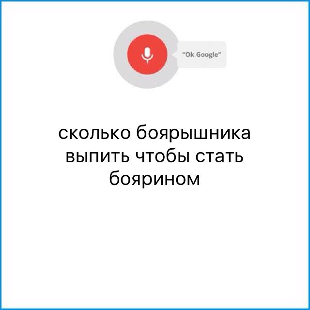 Фото Окей Гугл