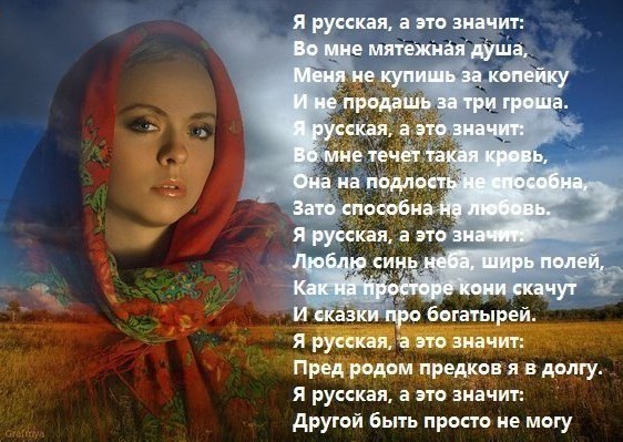 Обращение Украинки к мировому сообществу