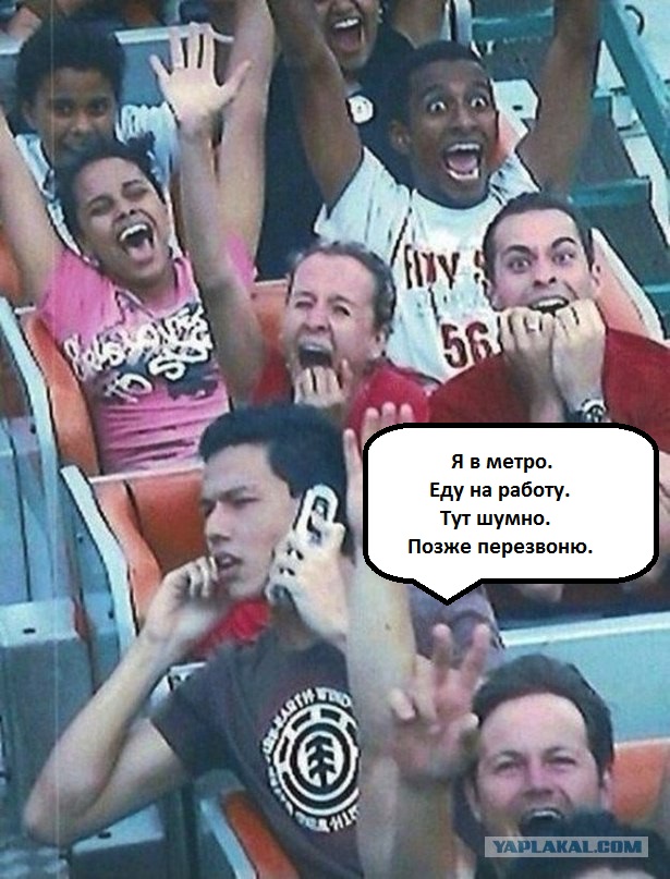 Смешные лица людей на экстремальных аттракционах