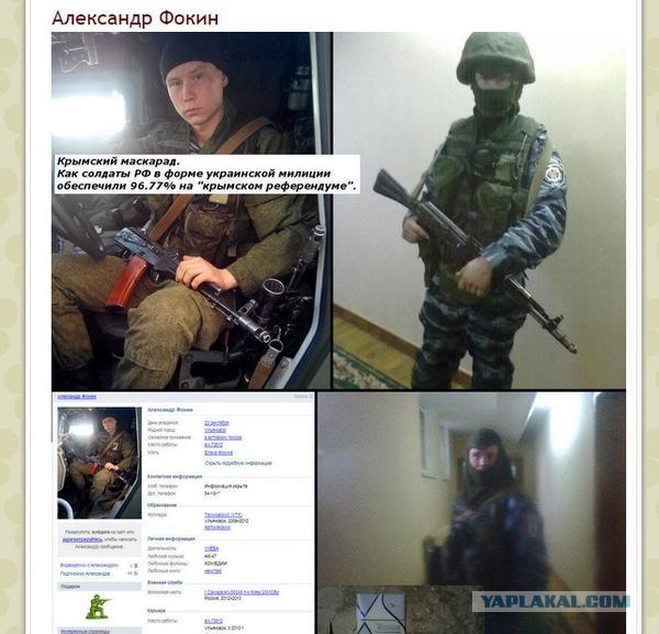 Утро 16 марта 2014 г.