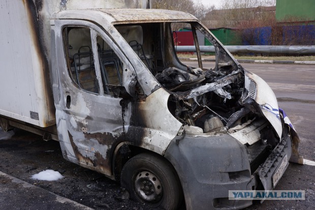 В Лобне сжигают неправильно припаркованные автомобили