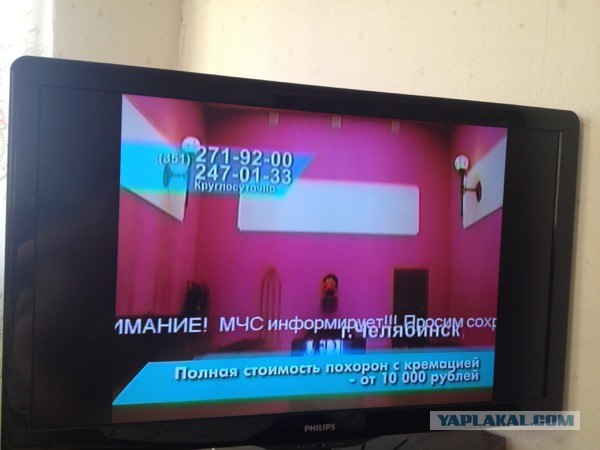 Метеорит в Челябинске, взрыв, самолет, ракета, НЛО или что?
