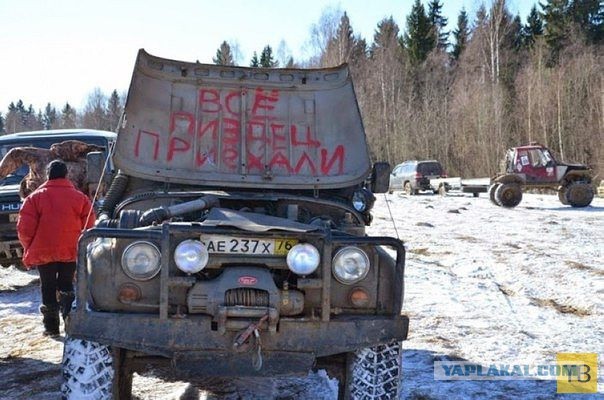 Higler, это твоих рук дело, сознайся?