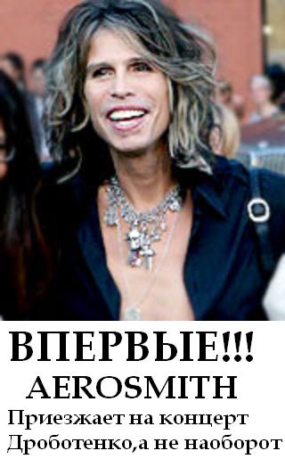 Фотожаба: Желтая пресса