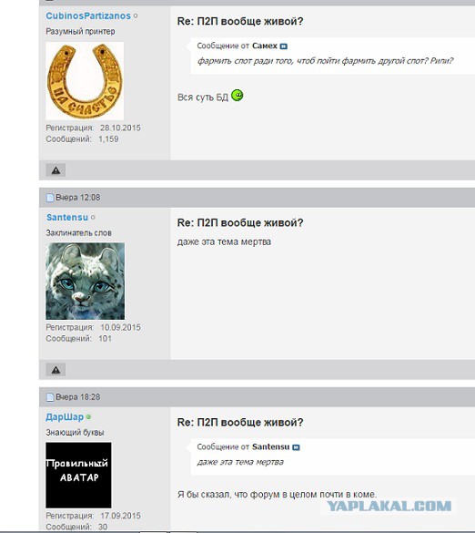 Реальность или виртуальность?