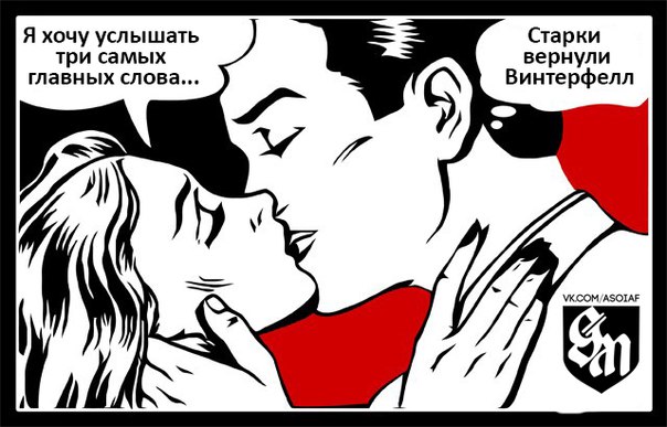 Картинки на тему Игры Престолов