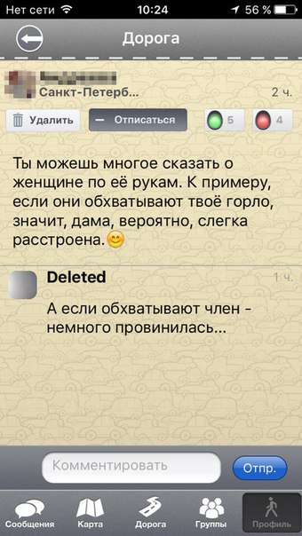 Ужасы и приколы из соцсетей 18+